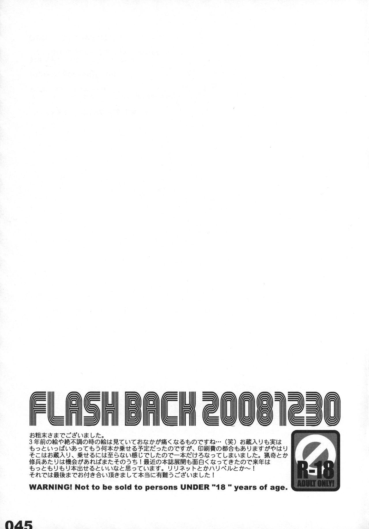 Sfm FLASH BACK 20081230 - Bleach Tiny Tits Porn - Page 45