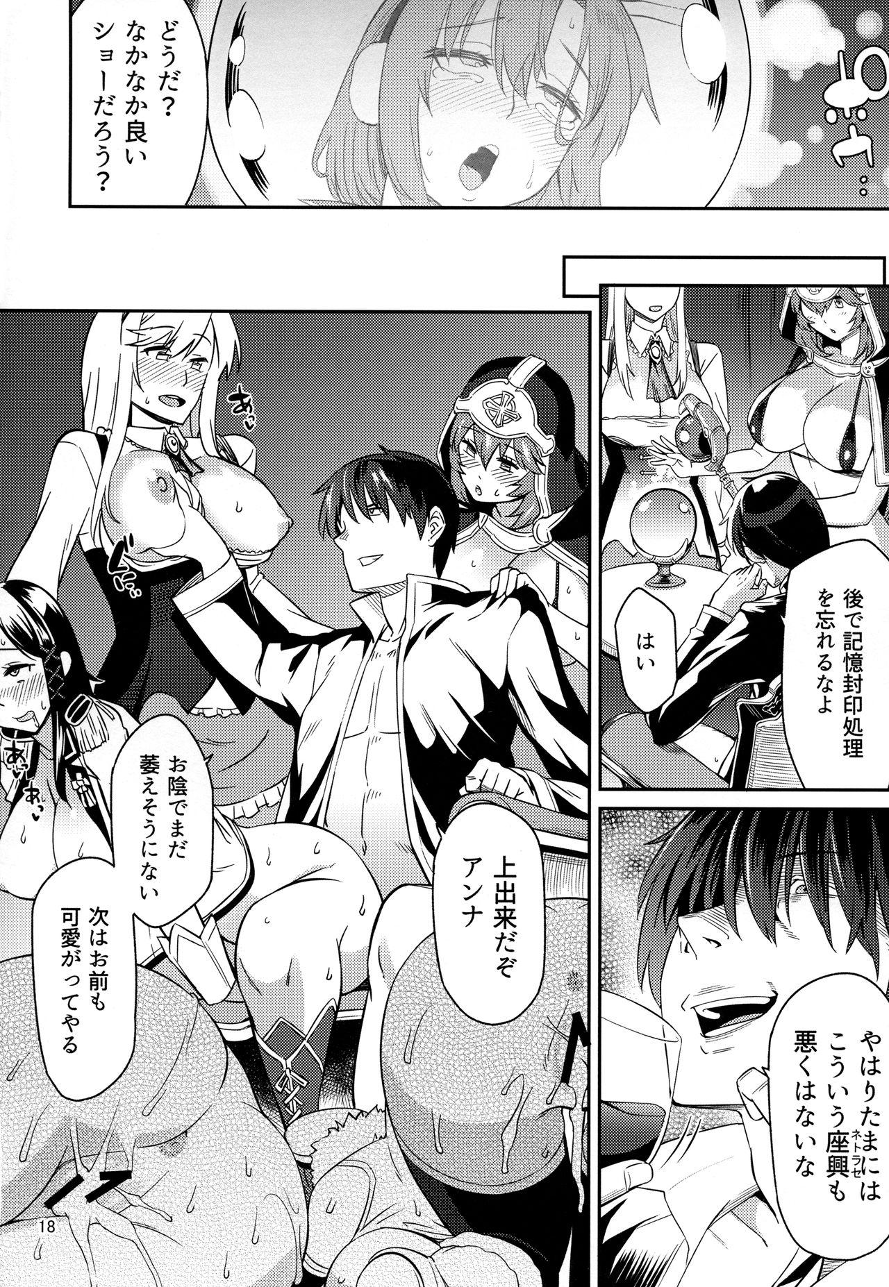 Oral Porn Leda-chan Kimechaimashita. - Sennen sensou aigis Staxxx - Page 17