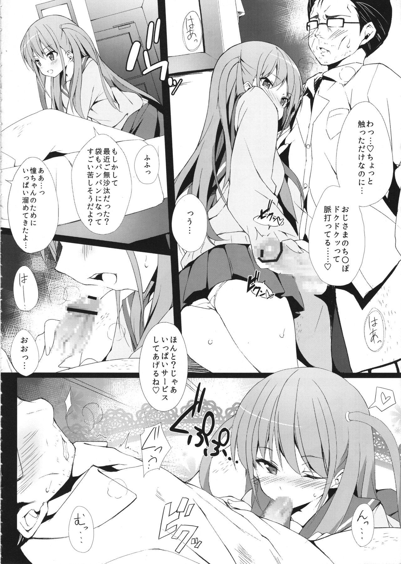 Hard Sex Ako-chan to Ichigo Ichie - Saki Lesbians - Page 5