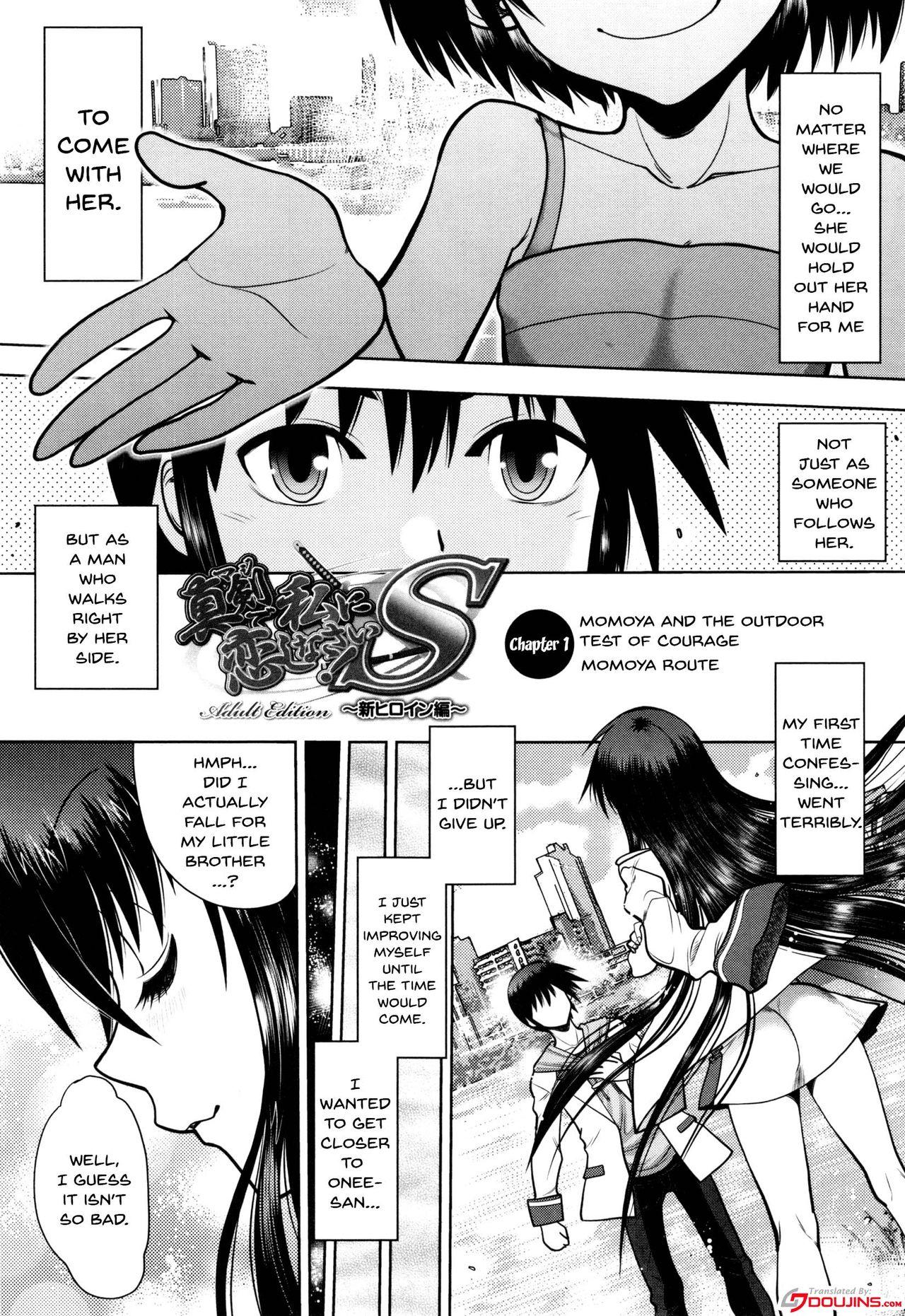 Love Making [Yagami Dai] Maji de Watashi ni Koi Shinasai! S Adult Edition ~Shodai Heroine Hen~ | Fall in Love With Me For Real! Ch.1-4 [English] {Doujins.com} - Maji de watashi ni koi shinasai Natural Tits - Page 6