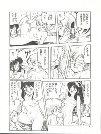 Abuse Parodic 2 Kaiteiban- Dirty pair hentai Zeta gundam hentai Princess sarah hentai Shaved Pussy 8
