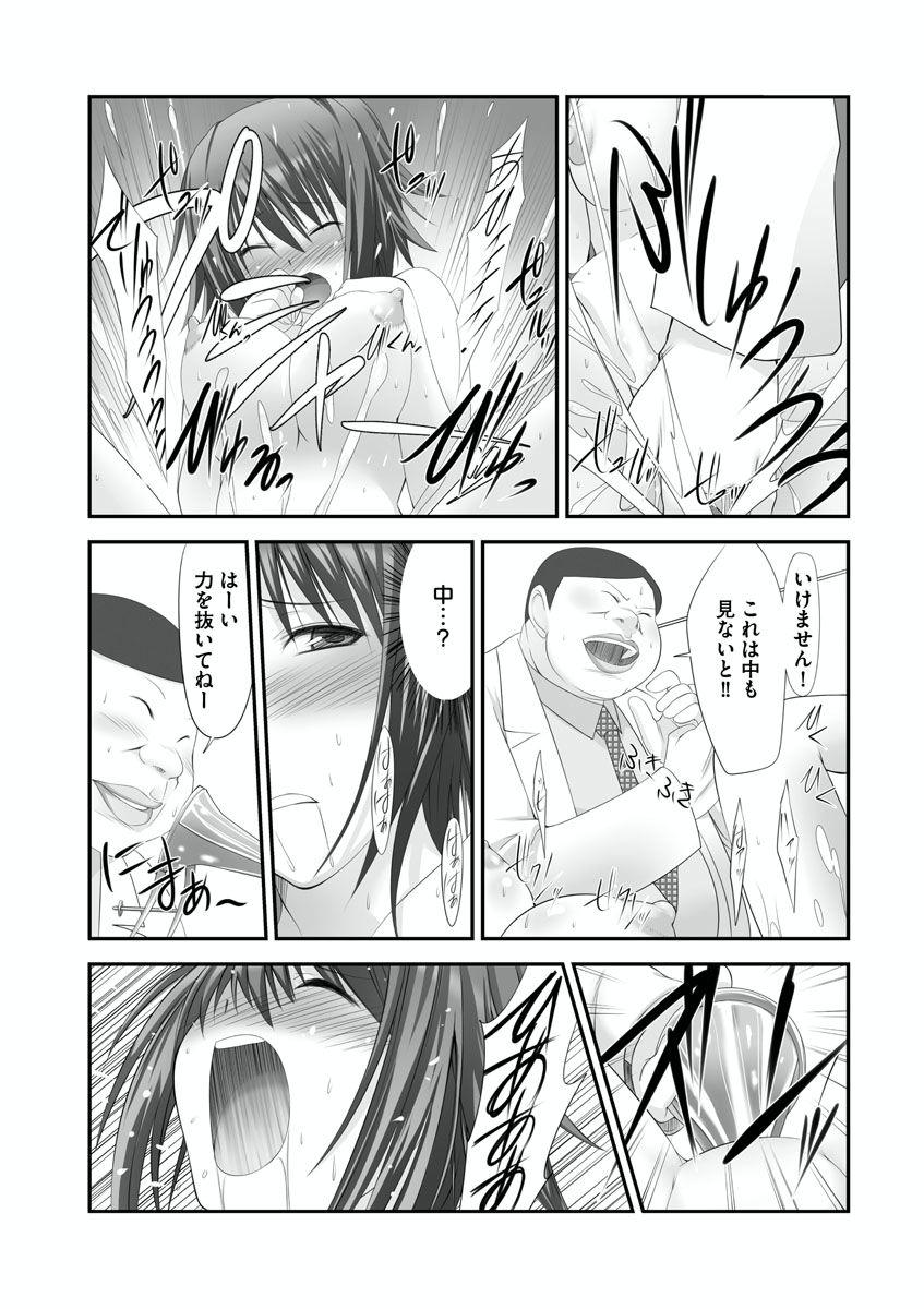 [Takase Muh] Sex Change ~ Onnanoko ni Nattara Shitai 10 no Koto ~ Volume 2 [Digital] 19