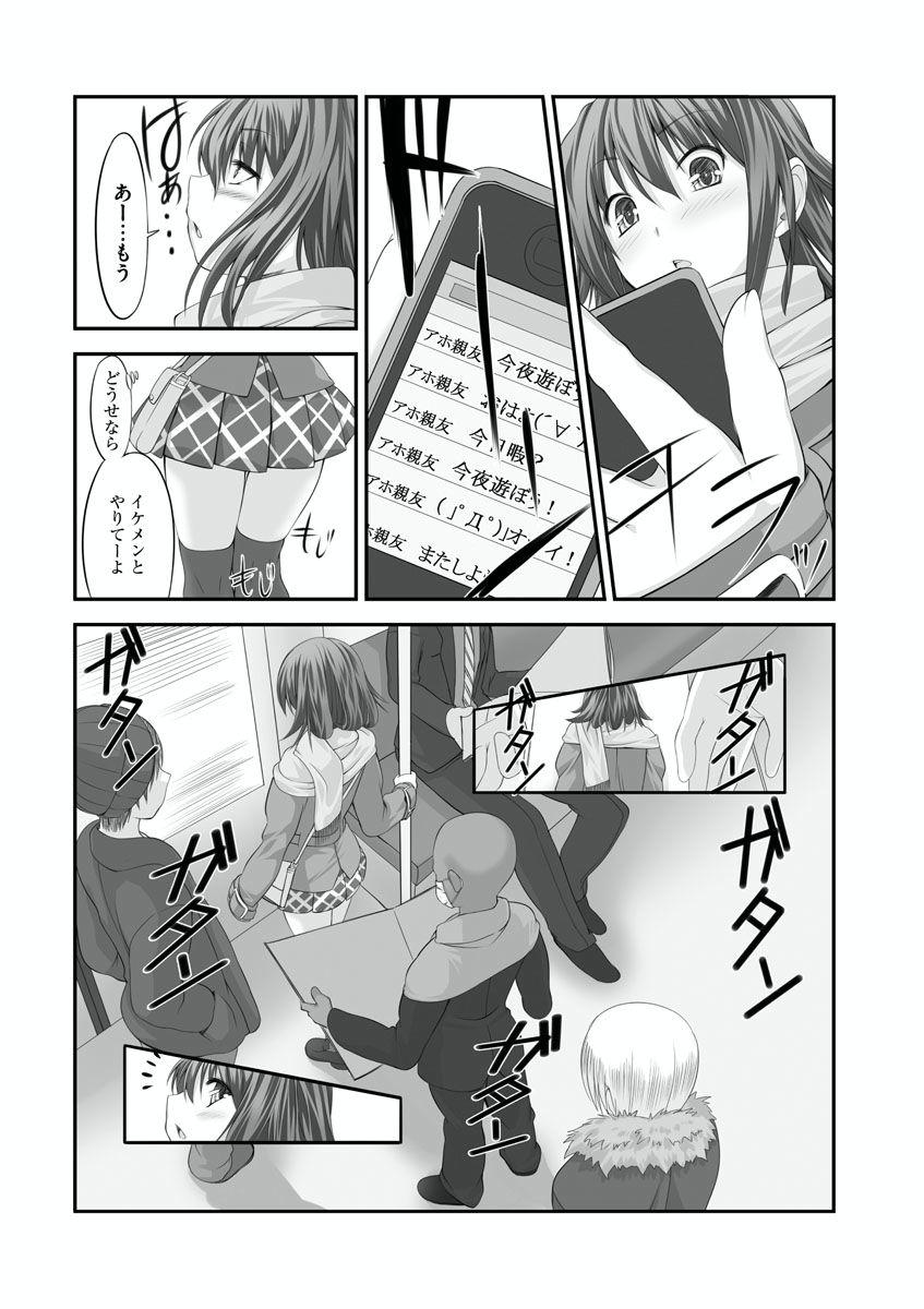 [Takase Muh] Sex Change ~ Onnanoko ni Nattara Shitai 10 no Koto ~ Volume 2 [Digital] 32