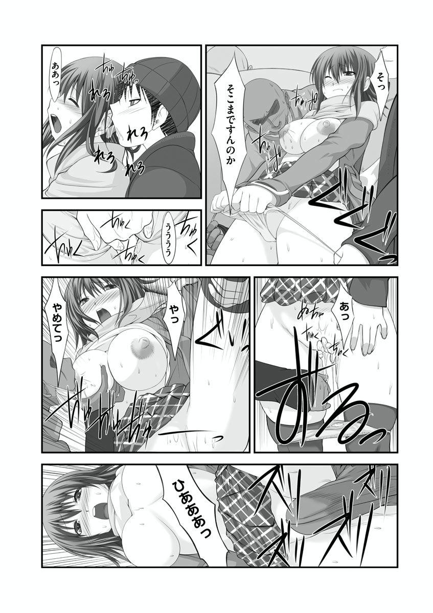 [Takase Muh] Sex Change ~ Onnanoko ni Nattara Shitai 10 no Koto ~ Volume 2 [Digital] 37
