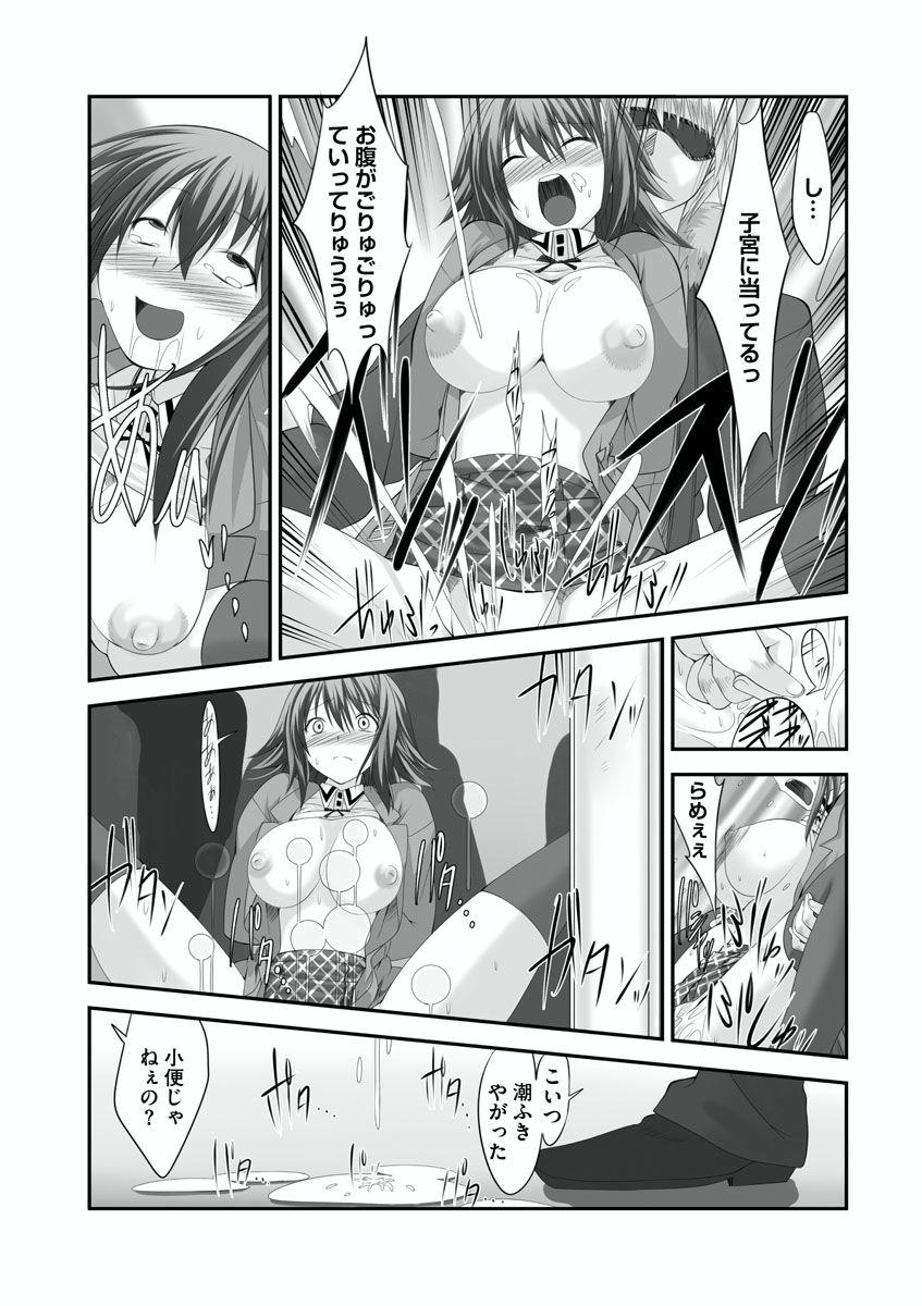 [Takase Muh] Sex Change ~ Onnanoko ni Nattara Shitai 10 no Koto ~ Volume 2 [Digital] 47