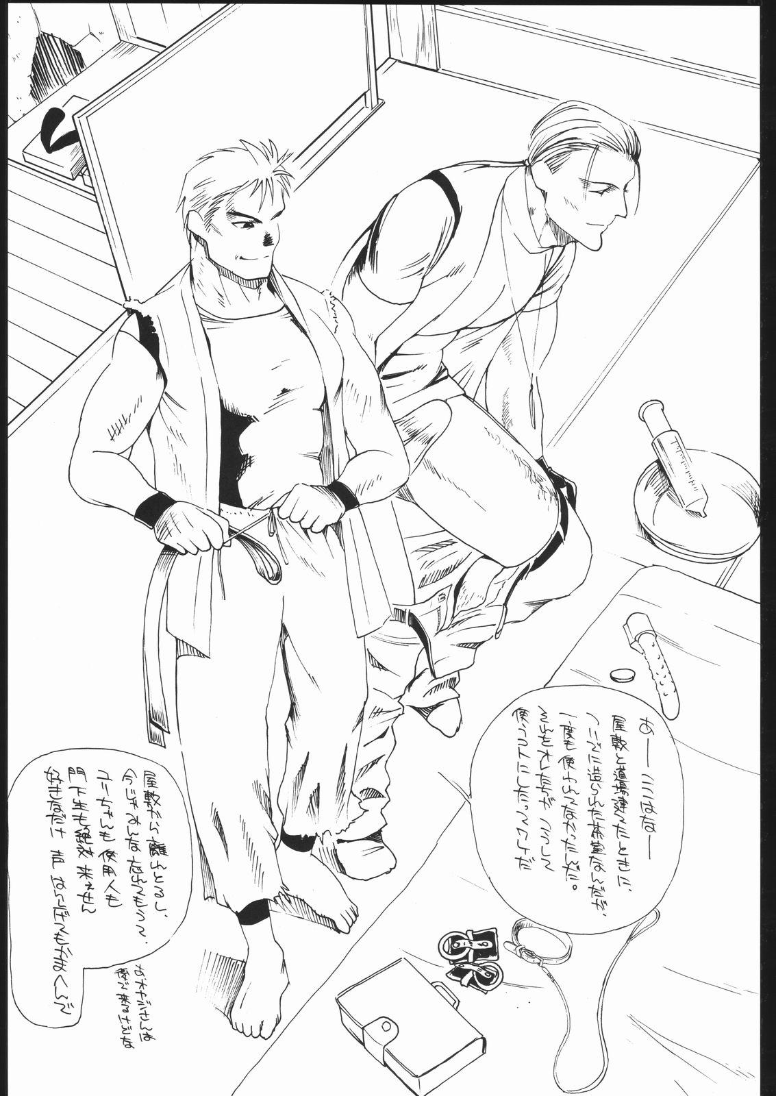 Monster Dick Oshiri-ism - King of fighters Vergon - Page 8