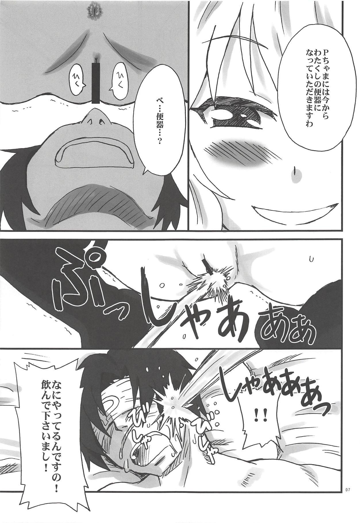 Dick Suck Ganki Selection Momo Pear Berry - The idolmaster Gay Studs - Page 6
