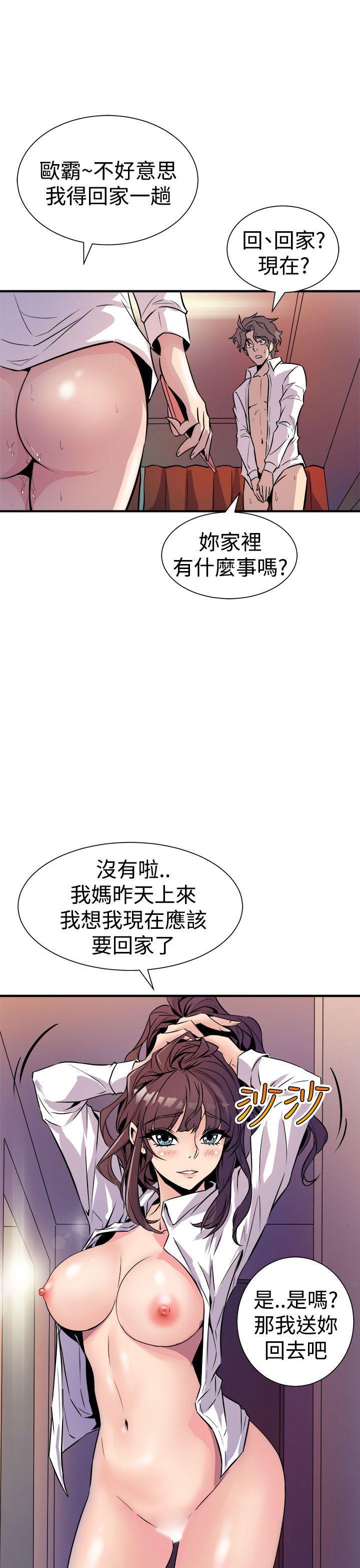 缝隙 Chinese Rsiky 404