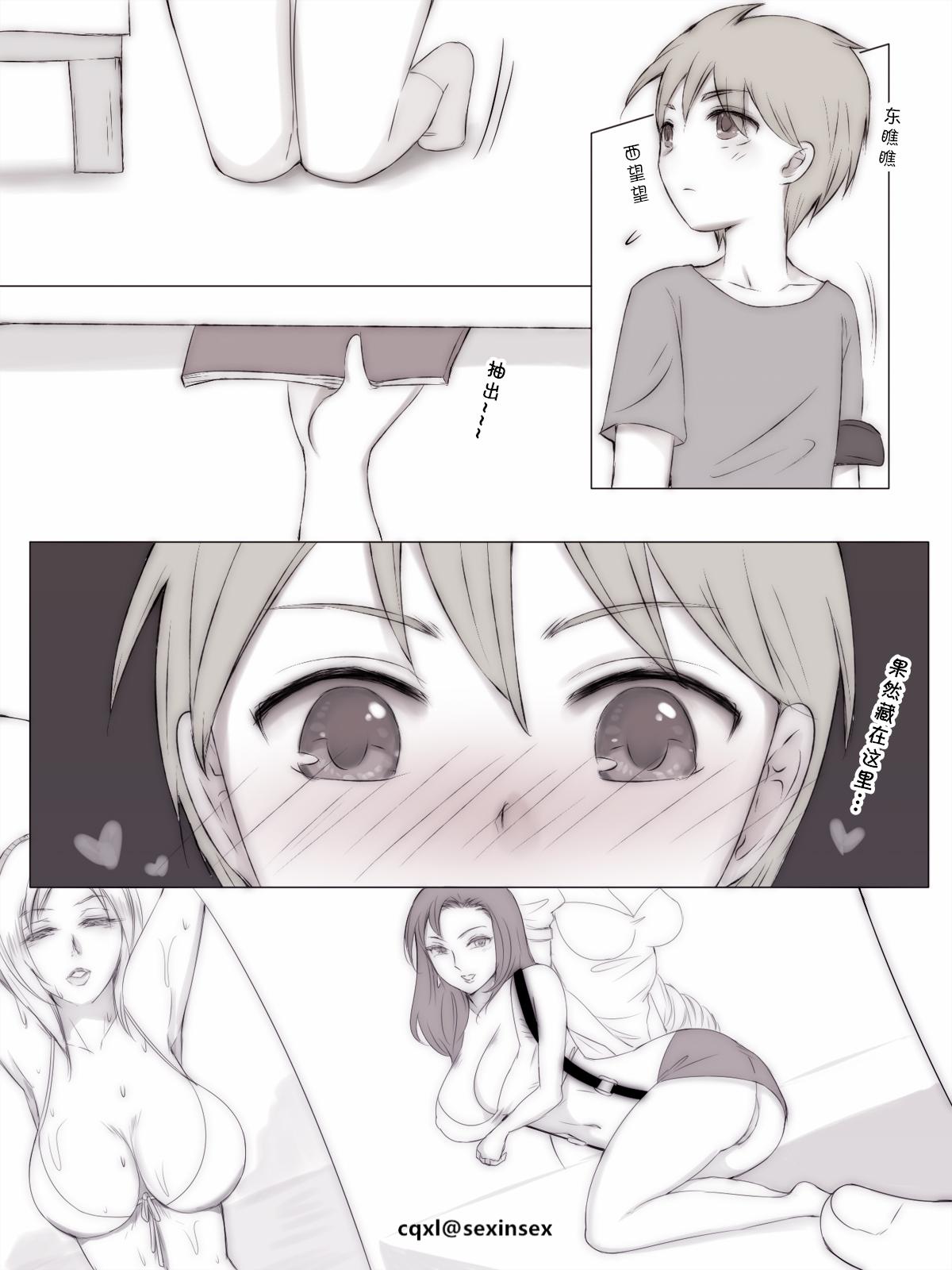 Dicksucking Natsuyasumi Tomodachi no Mama ni - Original Canadian - Page 4