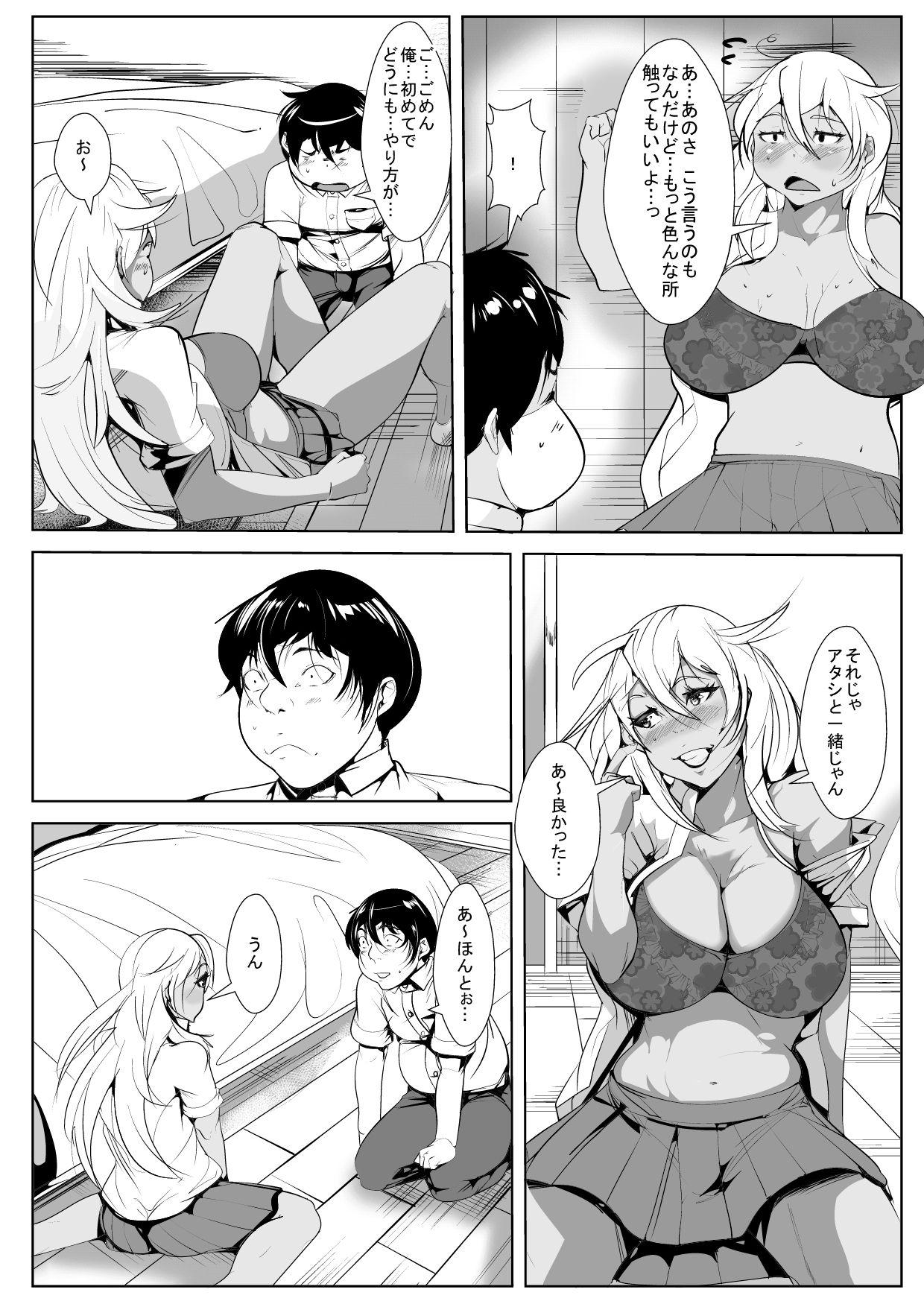 Cums Kuro Gal Shojo Bitch no Hajimete no Sex - Original Submission - Page 10