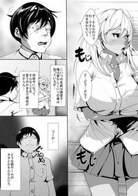 Kuro Gal Shojo Bitch no Hajimete no Sex 2