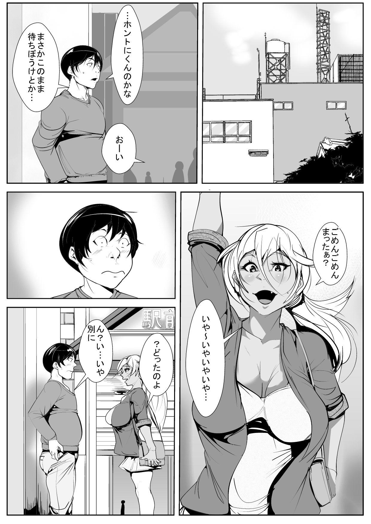 Huge Tits Kuro Gal Shojo Bitch no Hajimete no Sex - Original Gay Cumjerkingoff - Page 4