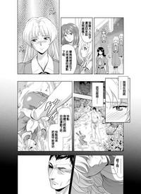 Reties no Michibiki Vol. 2 | 蕾蒂絲的引導 Vol. 2 7