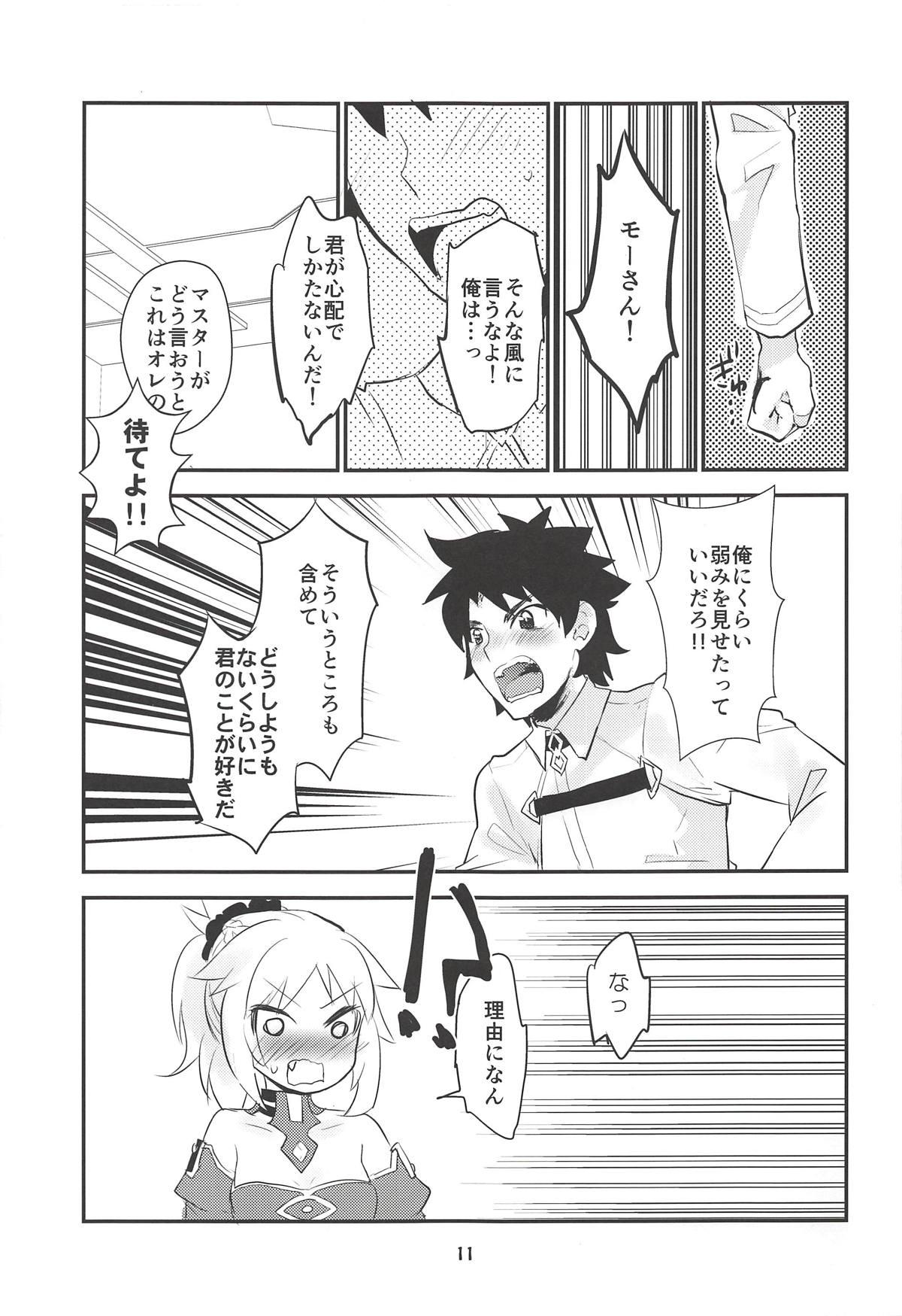 Dildo Dreaming - Fate grand order Home - Page 10