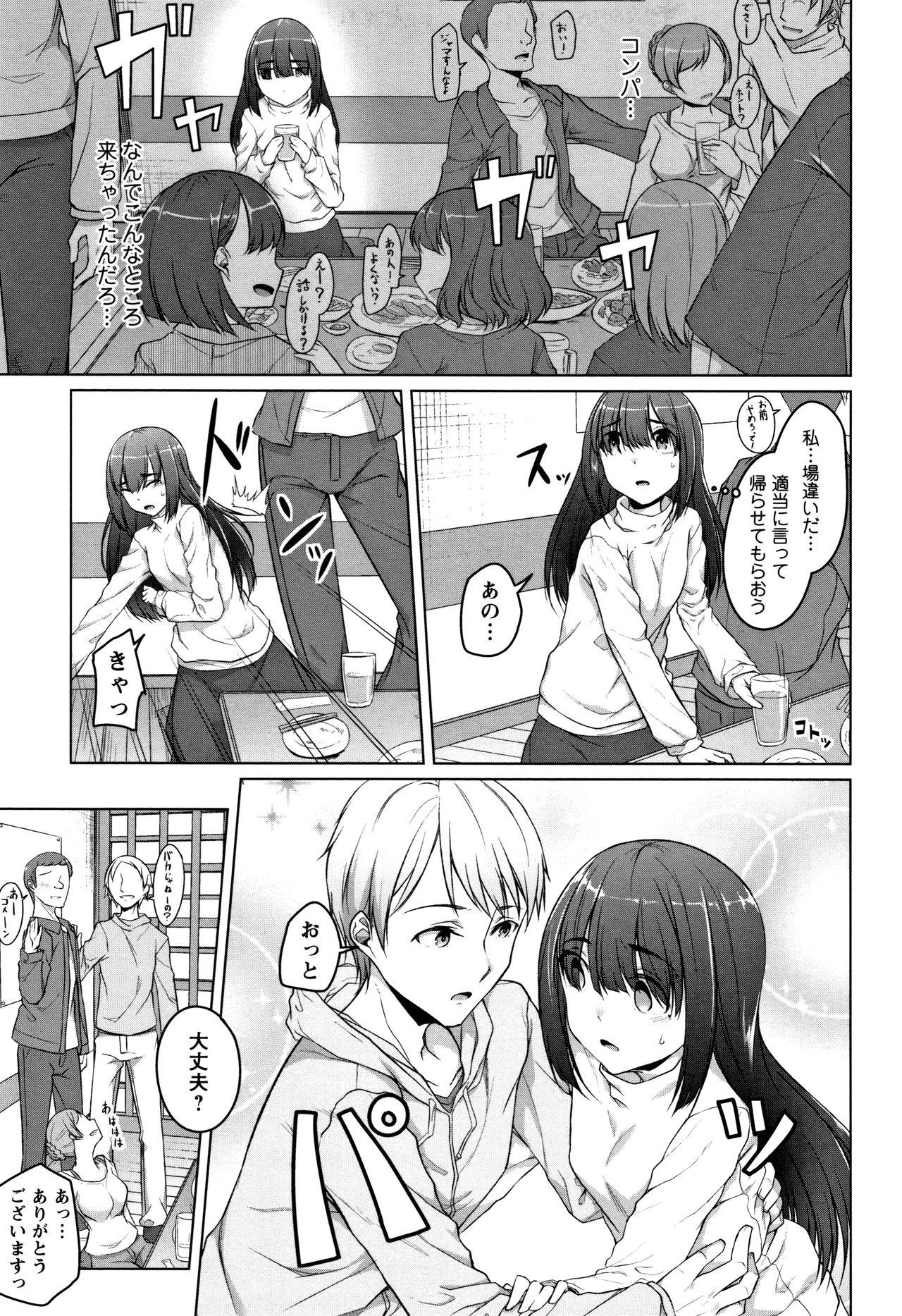 Toy Junjou Chijo Bitch Flaca - Page 11
