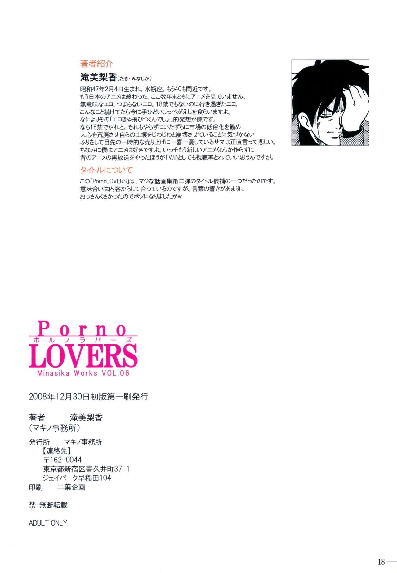 Show Porno Lovers - Minashika Works Vol. 06 - Original Tranny Porn - Page 17
