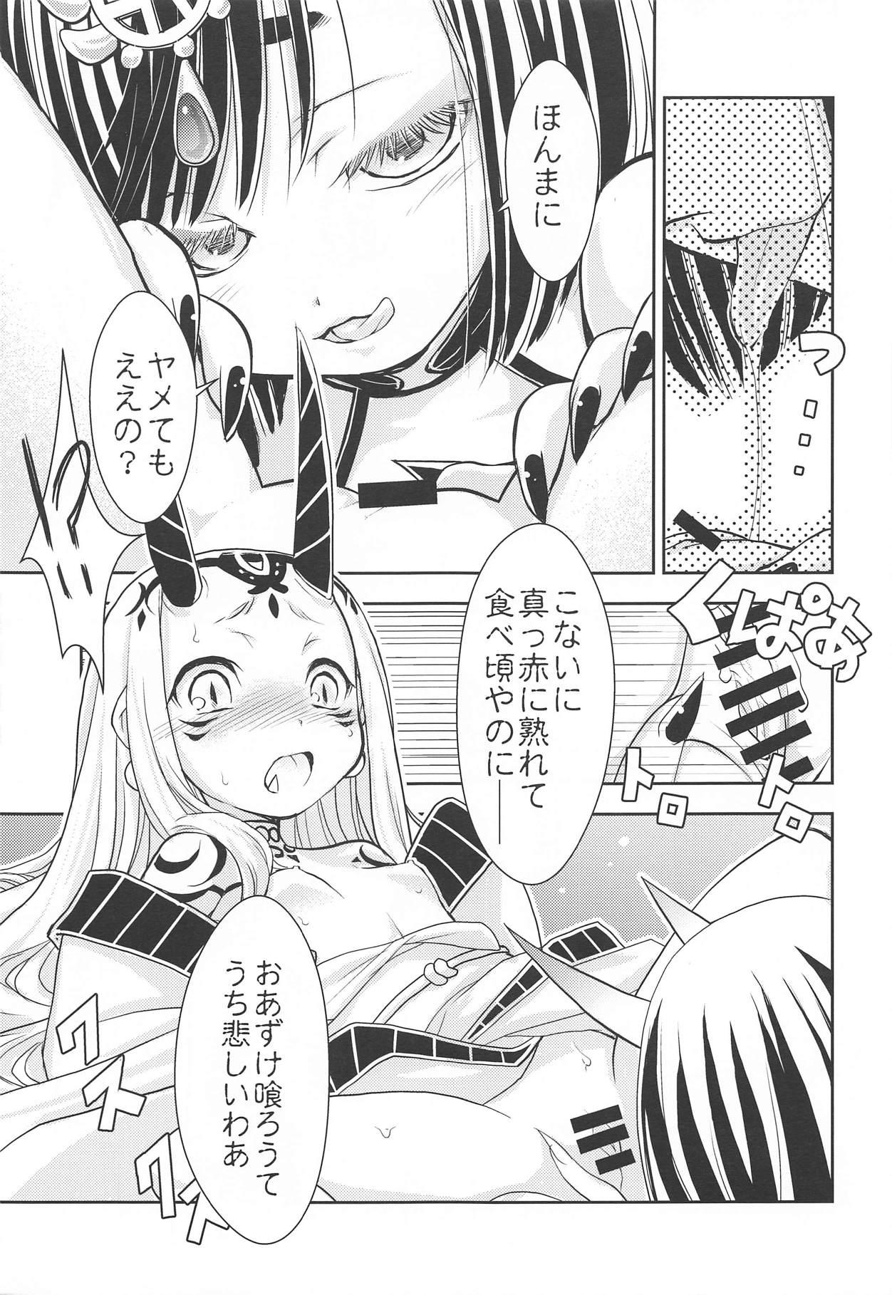 Mom Baragin to Asobou!! - Fate grand order Juggs - Page 6