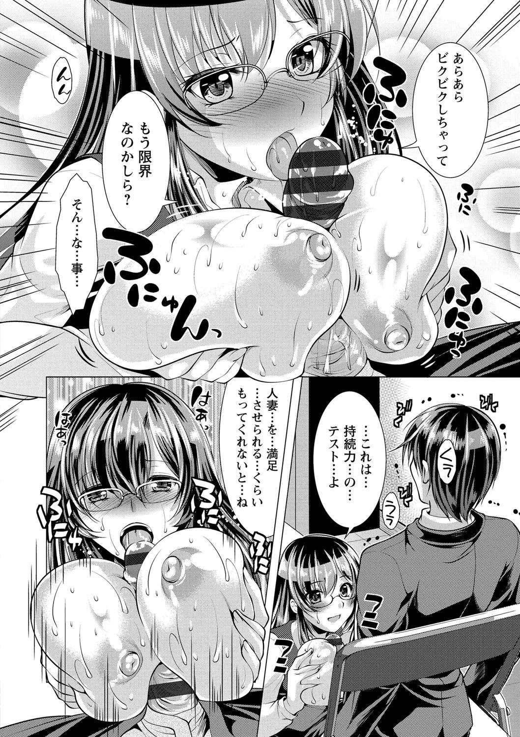 Amateur Kochira Hitozuma Onayami Soudanjo Big breasts - Page 11