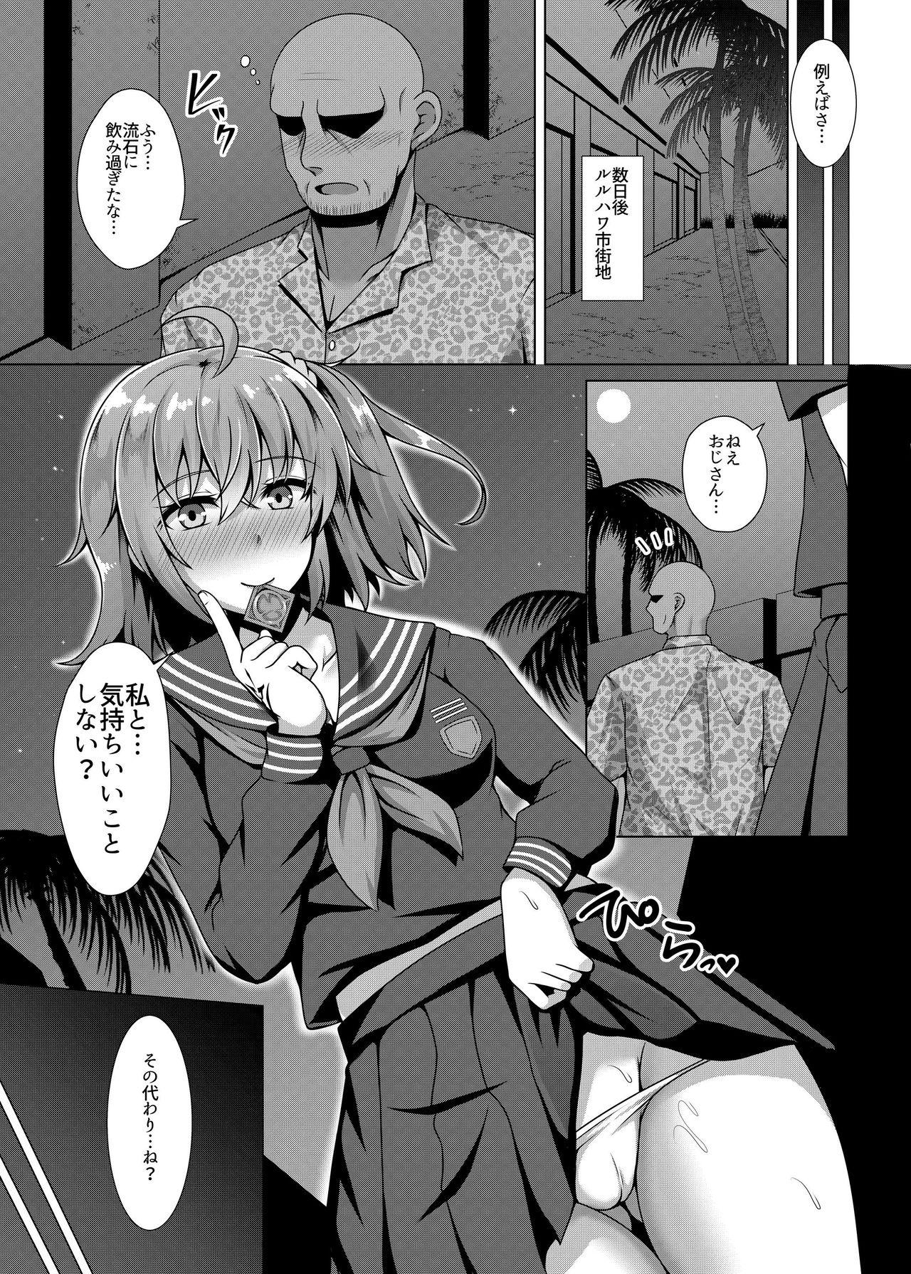Clothed Sex Chaldea Yakubutsu Osen - Fate grand order Couch - Page 11