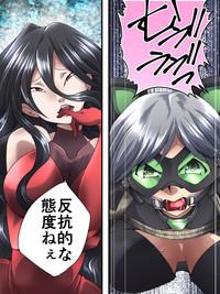 Kaitou Silver Cat Manga Ban Dai 3-wa 4