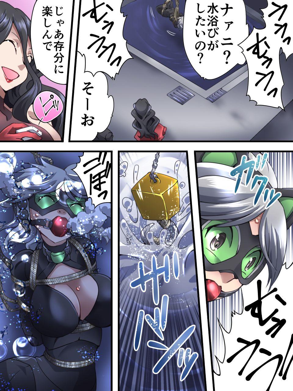 Femdom Kaitou Silver Cat Manga Ban Dai 3-wa - Original Gay Pawn - Page 7