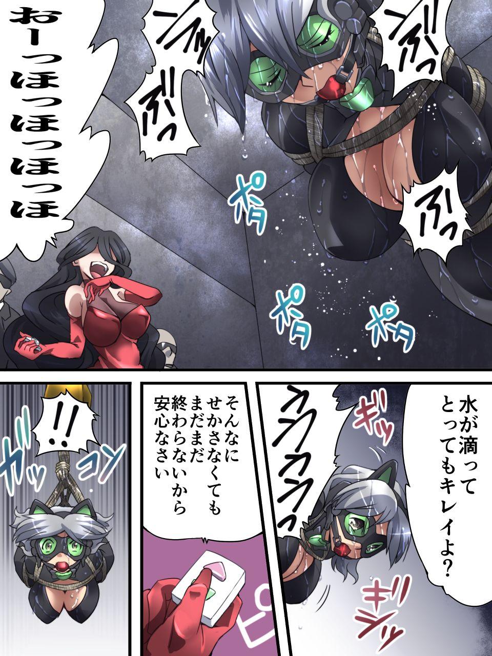 Passionate Kaitou Silver Cat Manga Ban Dai 3-wa - Original Metendo - Page 9