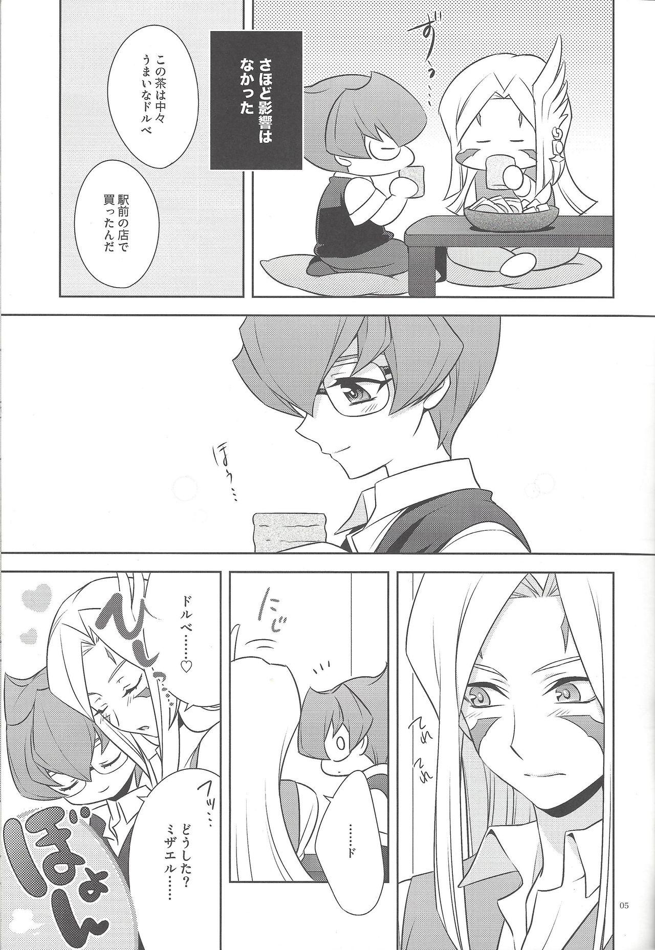 Pussy Eating Kamisama no himatsubushi - Yu gi oh zexal Eng Sub - Page 4