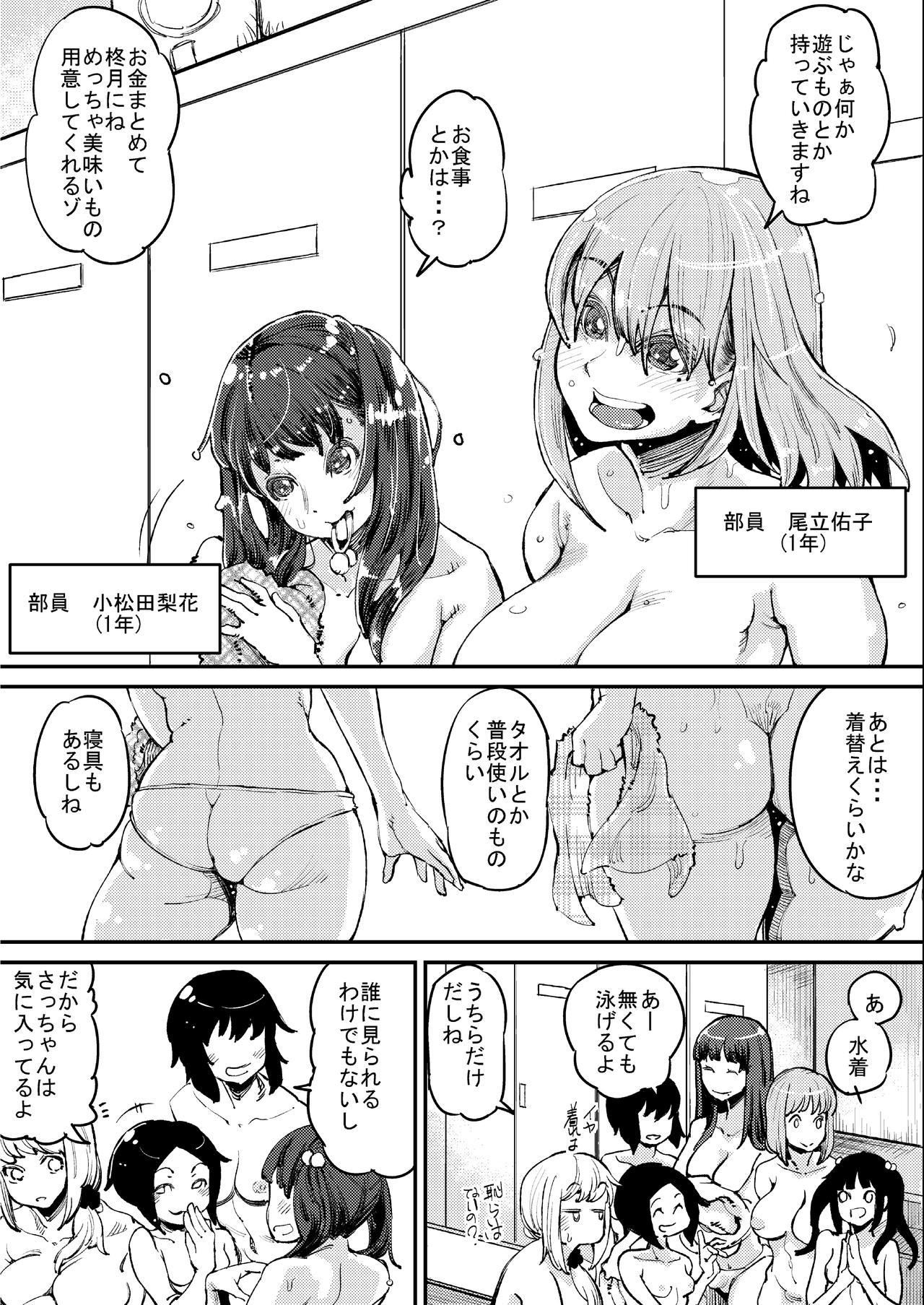 Amateurs Futanari Life - Original Sub - Page 5