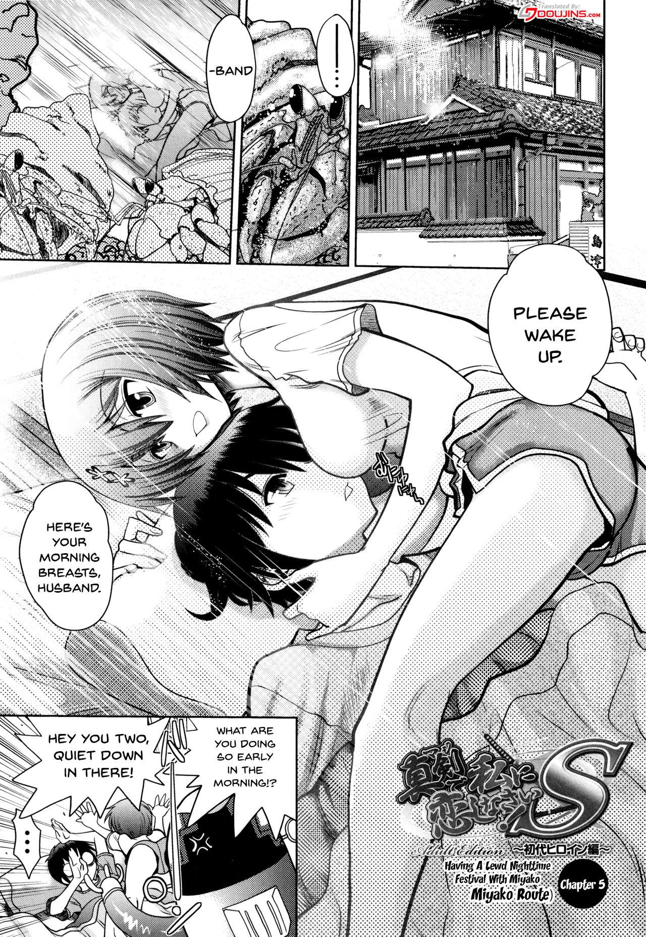[Yagami Dai] Maji de Watashi ni Koi Shinasai! S Adult Edition ~Shodai Heroine Hen~ | Fall in Love With Me For Real! Ch.1-7 [English] {Doujins.com} 85