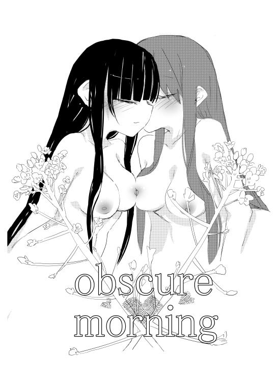 obscure morning 125