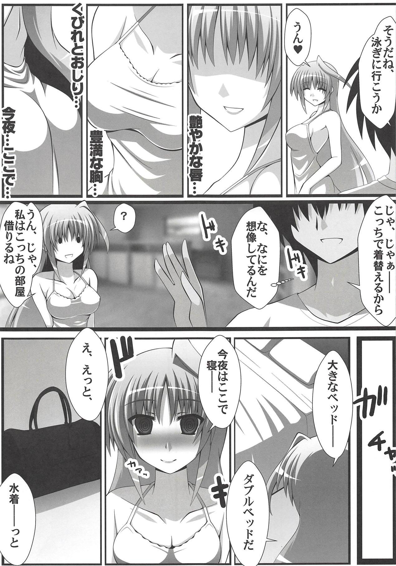 Cum In Mouth Eins to Physical Unison - Mahou shoujo lyrical nanoha Ameteur Porn - Page 6