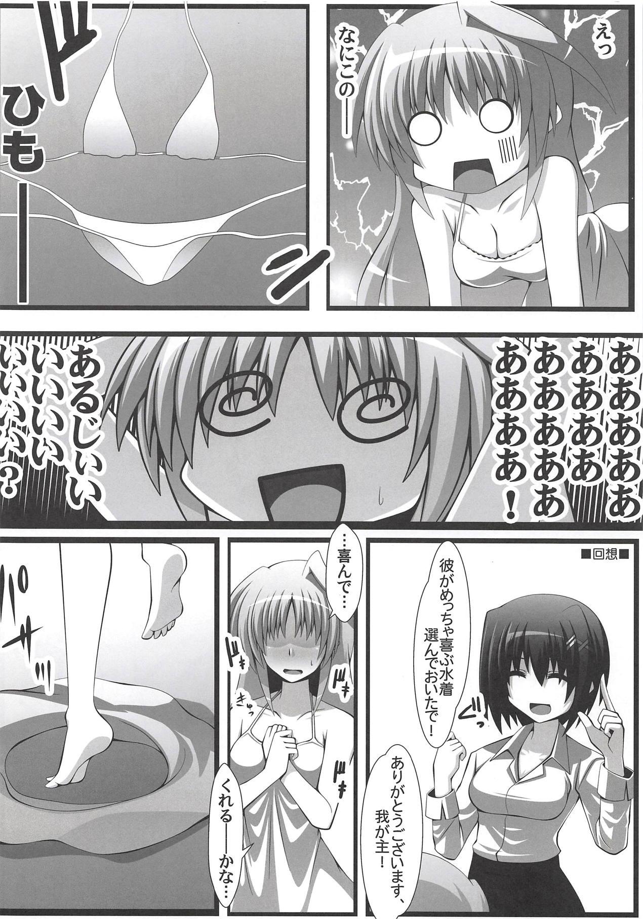 Rabo Eins to Physical Unison - Mahou shoujo lyrical nanoha Old Vs Young - Page 7