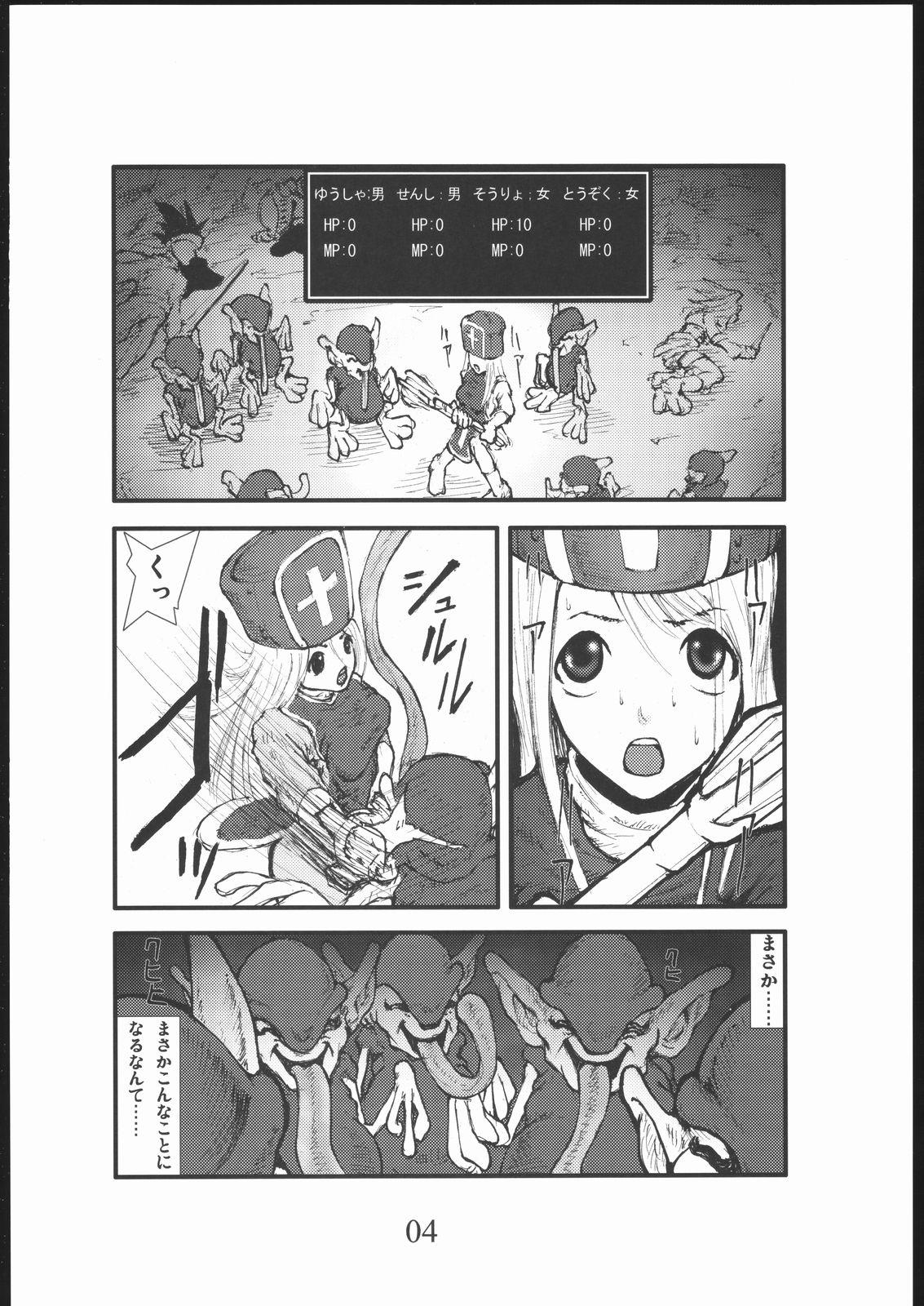 Cheerleader anal matsuri souryo kougyaku makan injuu - Dragon quest iii Hard Core Sex - Page 3