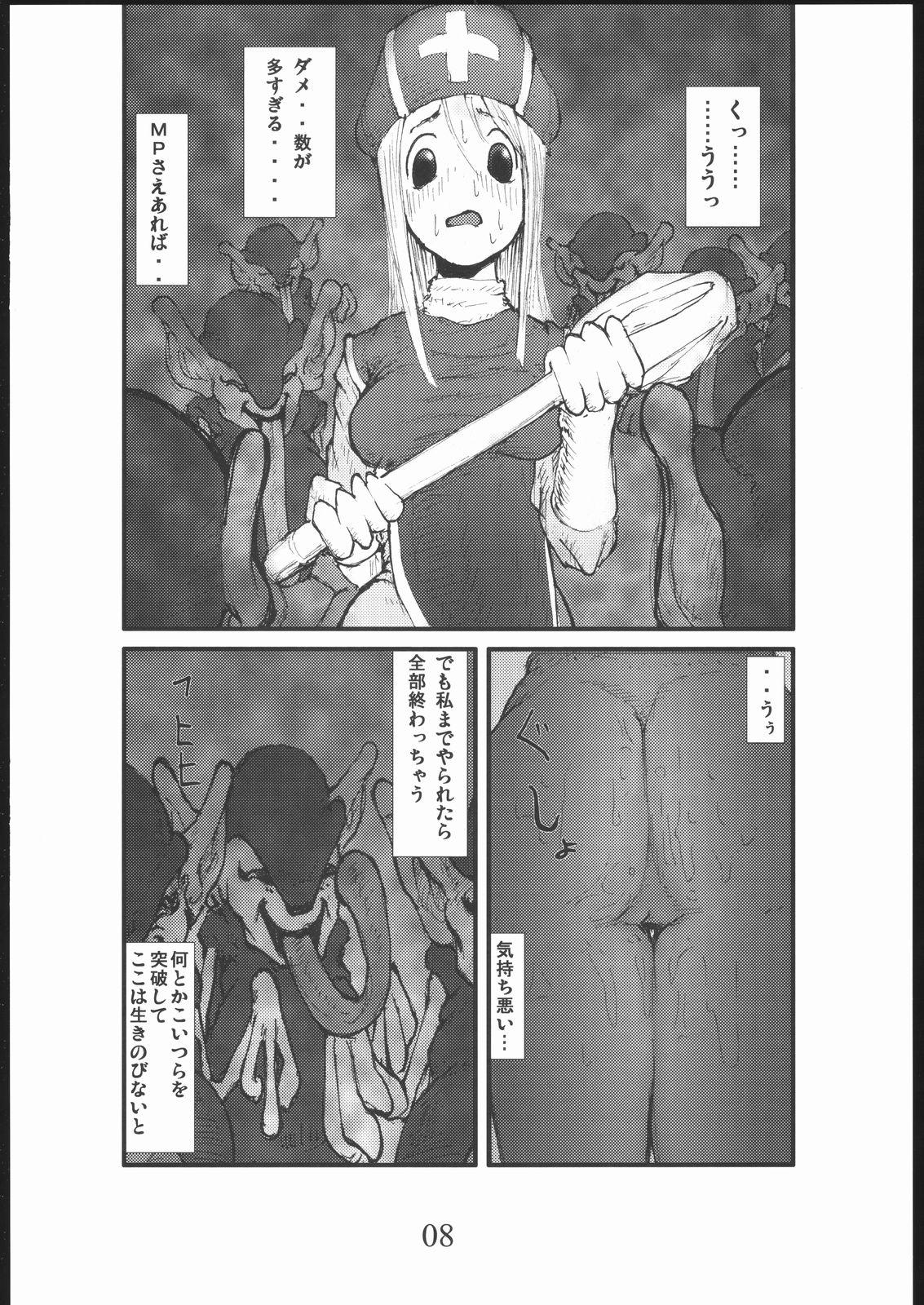 Naked anal matsuri souryo kougyaku makan injuu - Dragon quest iii Woman - Page 7