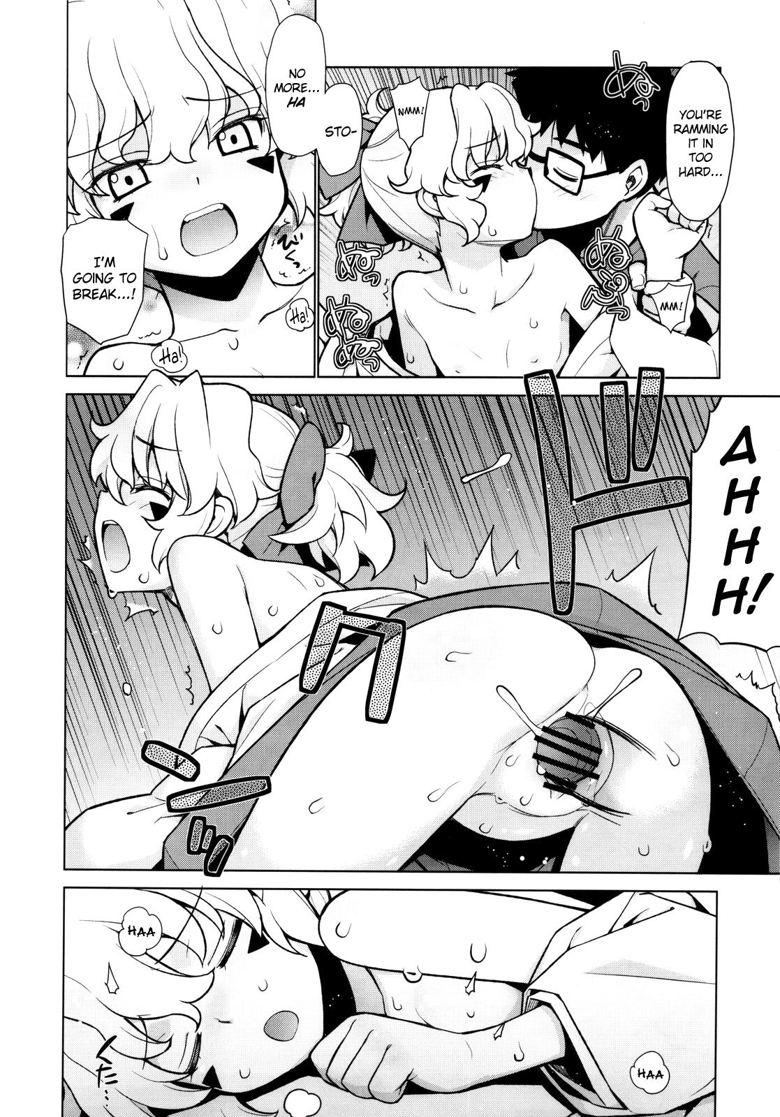Anime Kanara-sama no Nichijou Hachi - Tonari no miko-san wa minna warau Bigcock - Page 4