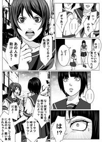 JK Crisis #1_ Cold and Cruel + JK Crisis #2_ Athna + JK Crisis 3 10