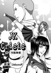 JK Crisis #1_ Cold and Cruel + JK Crisis #2_ Athna + JK Crisis 3 0