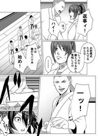 JK Crisis #1_ Cold and Cruel + JK Crisis #2_ Athna + JK Crisis 3 3