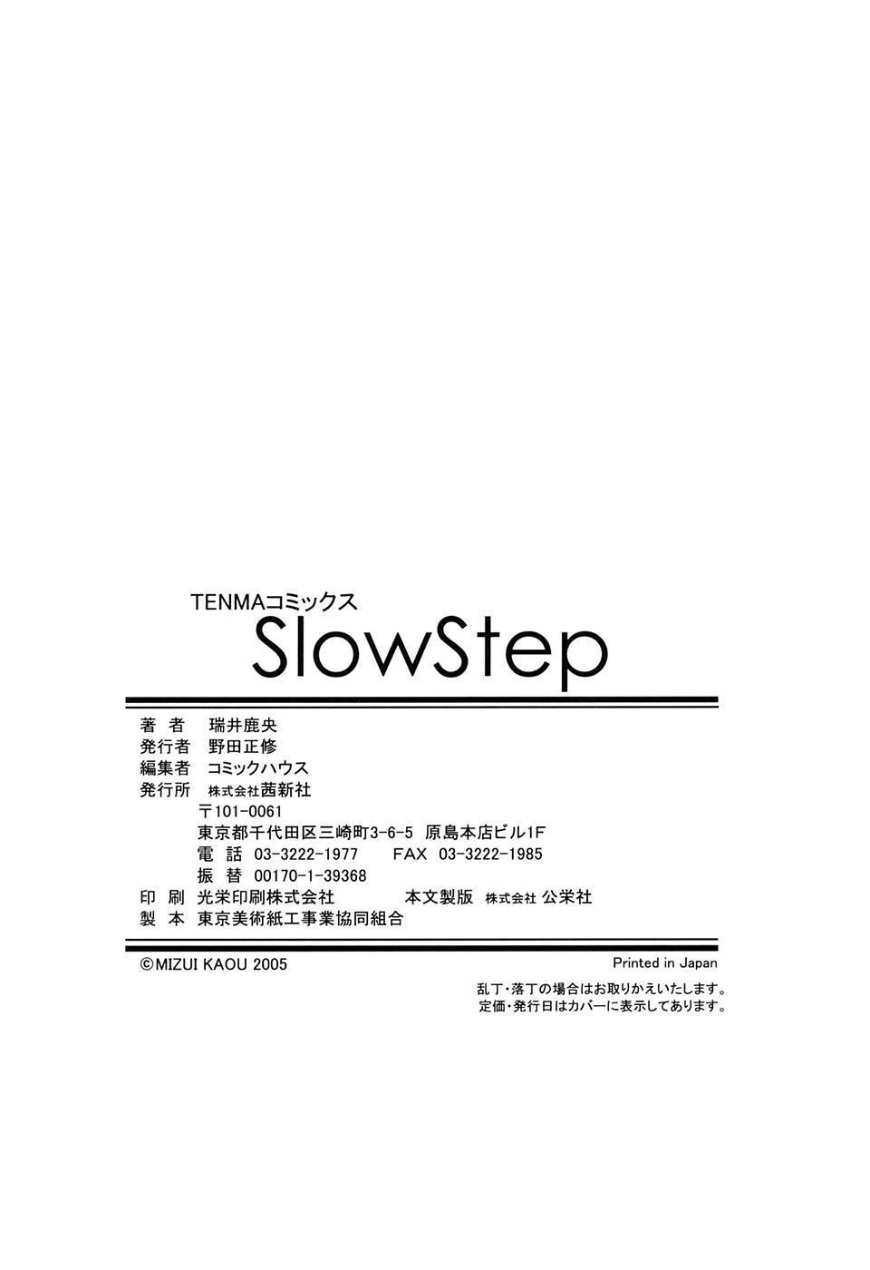 Slow Step 184