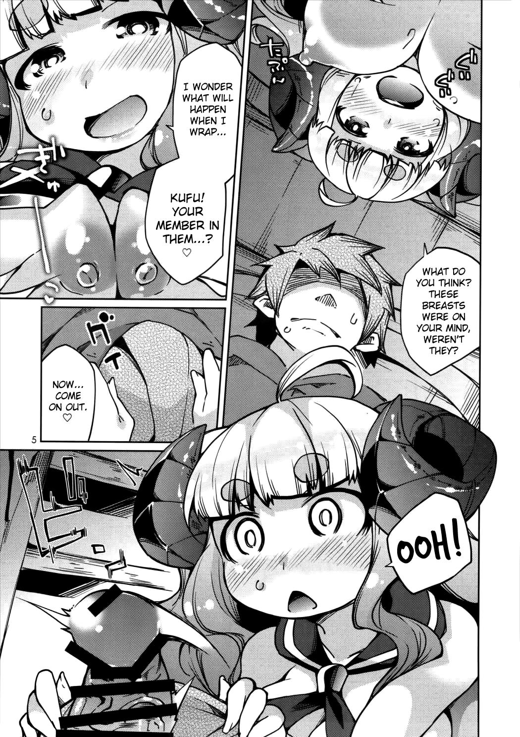 Ass Sheep God and Naughty Captain - Granblue fantasy Cumshot - Page 4