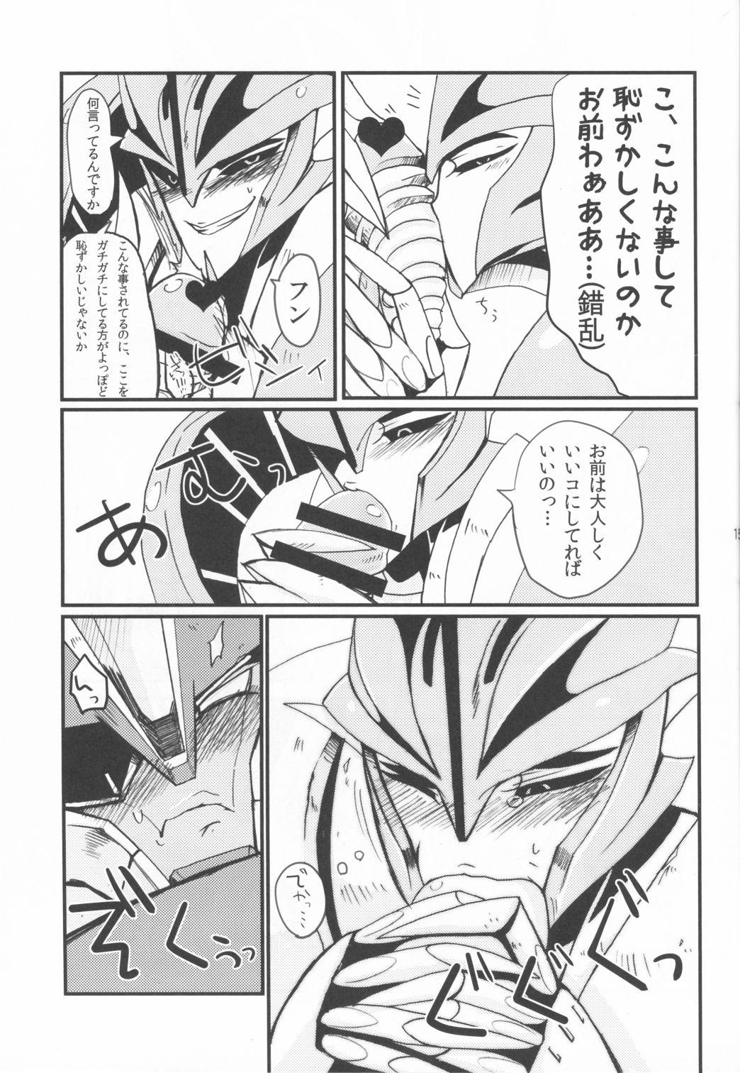 Hot Girls Fucking Zannen desu ga Teokure desu. - Transformers Price - Page 13