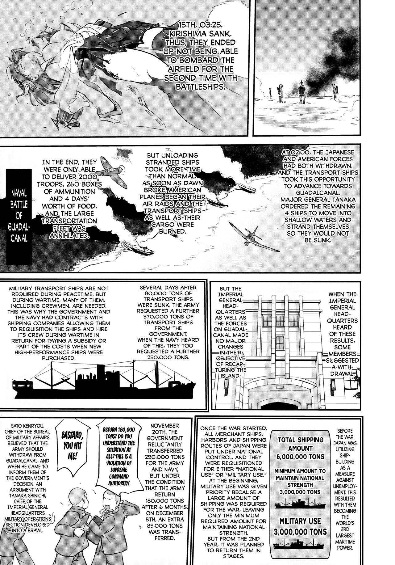 Teitoku no Ketsudan - Tetsutei Kaikyou | Admiral's Decision: Iron Bottom Sound 47