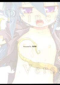 Duro Princess Verse 7th Dragon Head 2