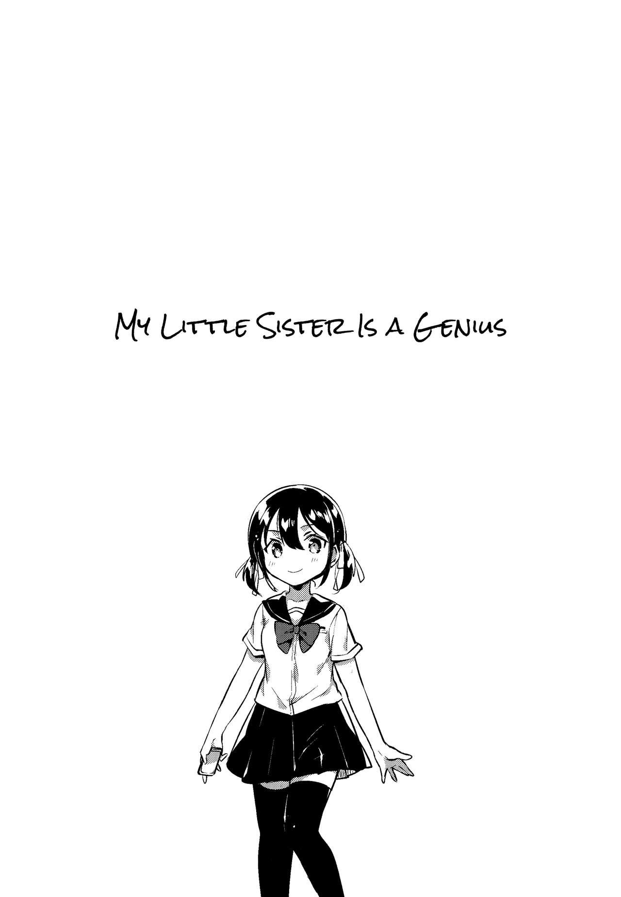 Imouto wa Genius + Omake | My Little Sister Is a Genius + Bonus Story 3