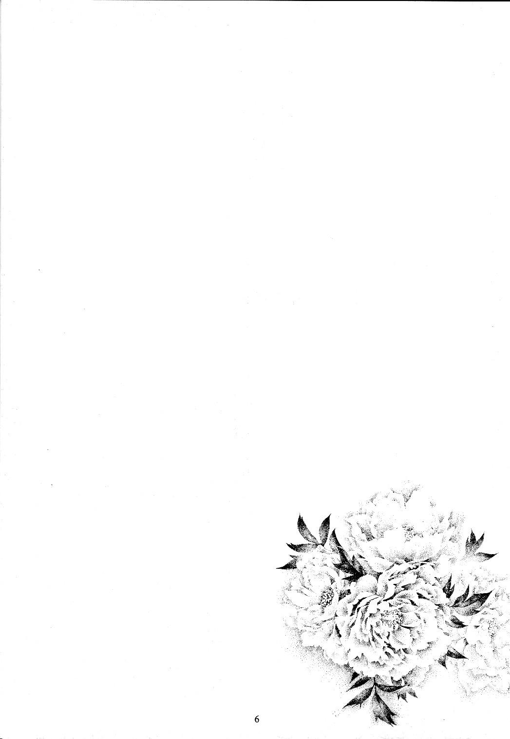 Shiori Vol.11 Inya no Kagai Jugyou 4