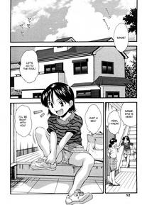 Futari wa Tomodachi | Two Friends 1