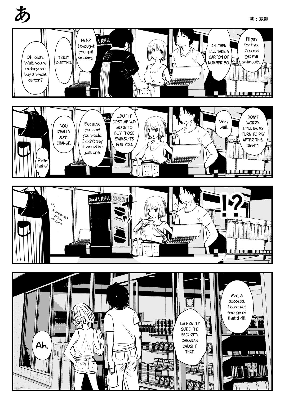 Eating kou iu no ga ii no - Original Cum On Face - Page 11