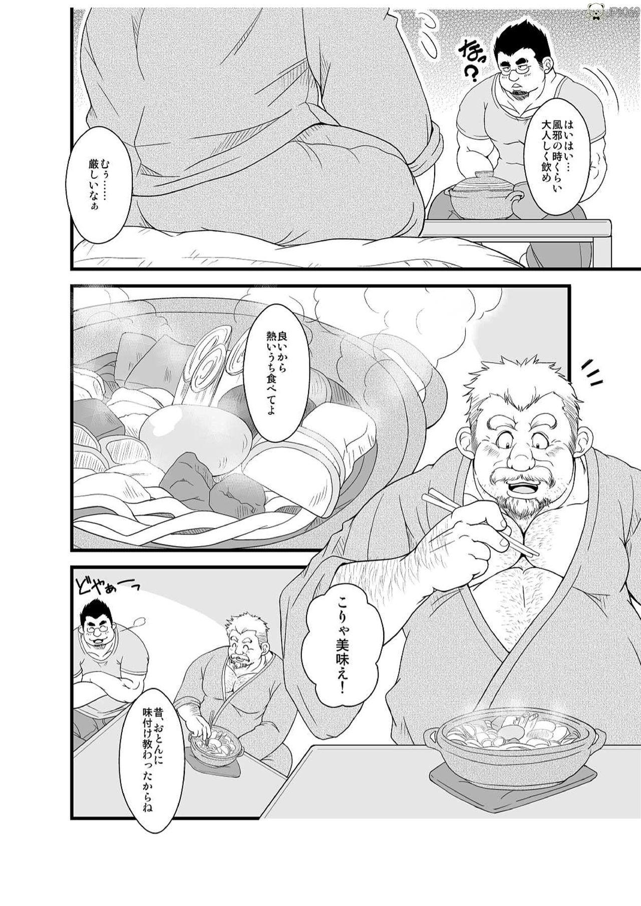 Jockstrap Haru natsu aki fuyu - Original Oldman - Page 4