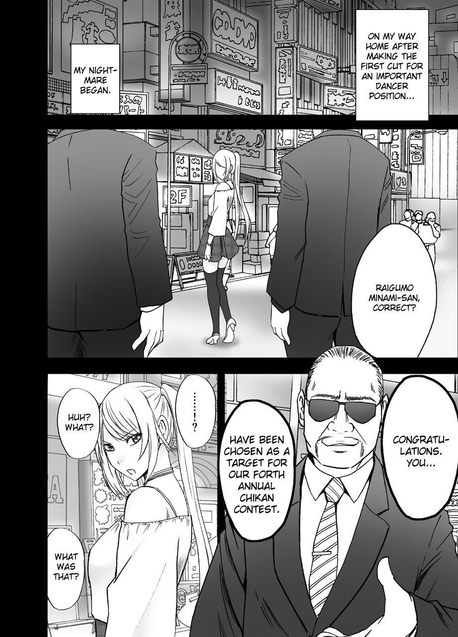 Teenfuns Densha no Naka de Onna o Ikaseru Kyougikai ni Sanka Saserareta Watashi no 1-nenkan no Kiroku - Original Tight - Page 4