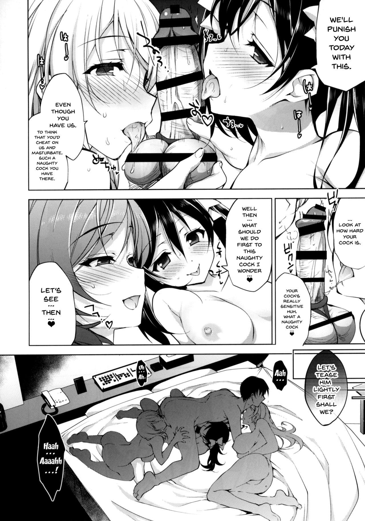 Retro BiBi Complex - Love live Teacher - Page 5